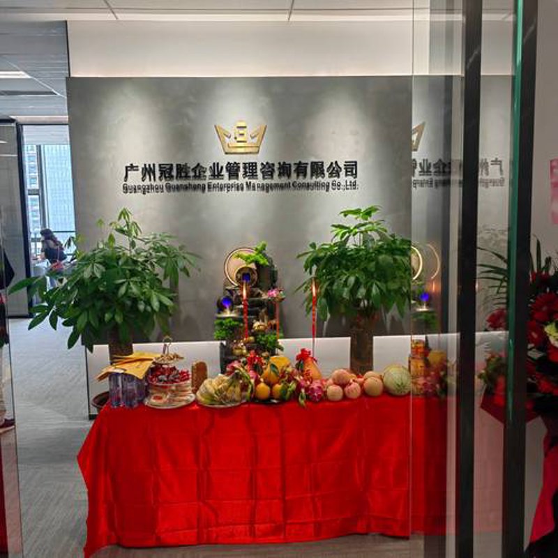 商务信息咨询：解读市场风云背后的脉动