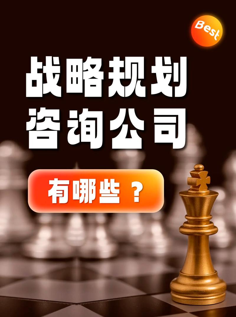 项目可行性研究：推动企业发展的重要关卡